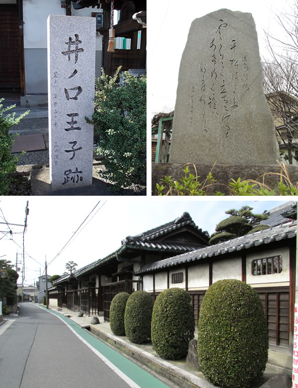 Kumano Road and three Oji shrines